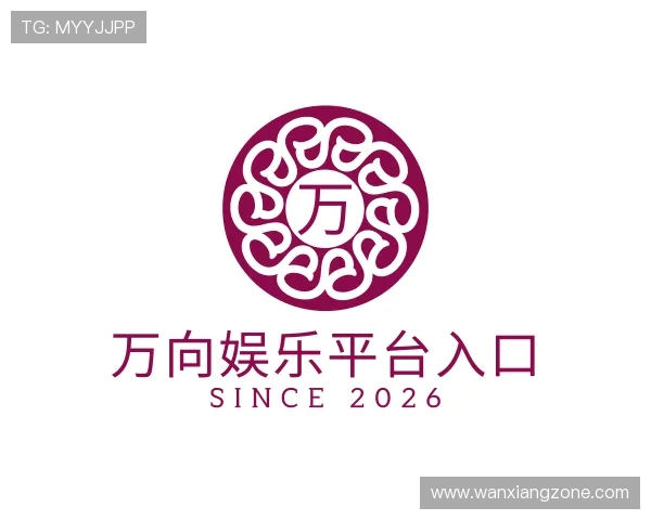 知道万向娱乐平台入口